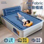 新款 全自动充气垫床户外露营充A气垫双人充气床家用单人打地铺床
