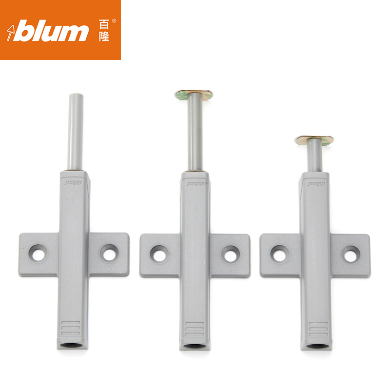 blum百隆反弹器按压s式免拉手按弹器柜门衣橱碰珠碰碰开磁吸自弹