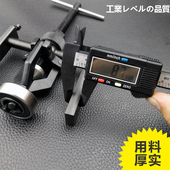 高品质内孔轴承拉马拉码 孔内齿承拔卸器轴承拆卸器汽Z修工具包