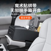 汽车载中央扶手箱收纳盒高档x置储物水杯架多功能抽纸巾盒用品