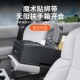 汽车载中央扶手箱收纳盒高档x置储物水杯架多功能抽纸巾盒用品