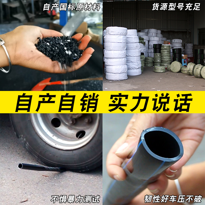 pe水管热熔自来水家用3分4分1寸2A寸国标 黑硬管20 25 32 饮水管