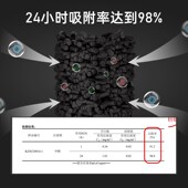 石墨烯车a内除异味新车除甲醛汽车用活性竹炭包车载去味专用碳神