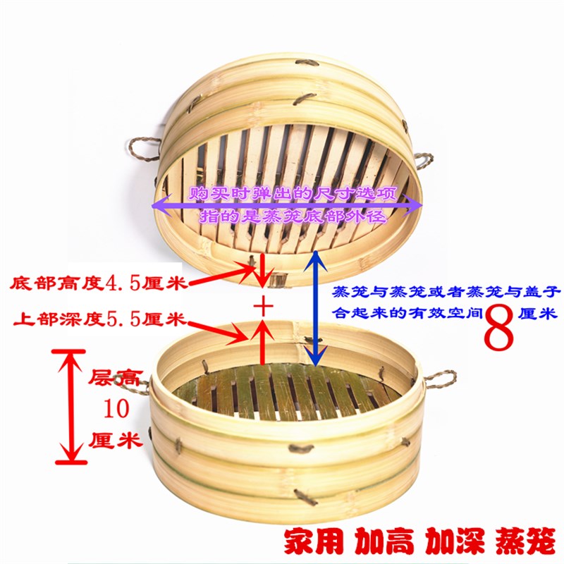 蒸笼竹制家用加深l加高开县楠竹无胶水纯手工竹子重庆开州竹香包