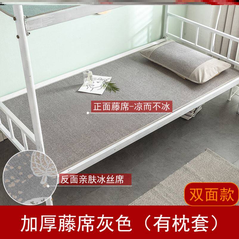 凉席0.9m单人床学生宿舍90宽折叠单件1米2夏季草席8W0竹子裸睡藤
