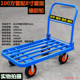 方管平板车手推车 拖E车折叠拉货车小推车拉货手拉 推车货搬运车