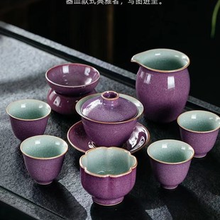 徐保苗均窑新钧瓷整套功夫v茶具一体式盖碗主人杯家用泡茶礼品套