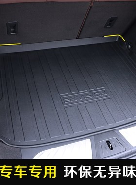 沃尔沃2a022款S60L XC60 V40 V60 XC90 S90 V90cc后备箱垫尾箱垫