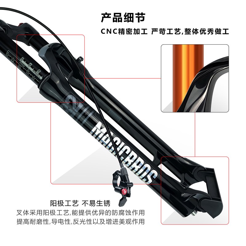 山地自行车气压前叉26寸27.5寸29寸铝镁合金减R震快拆版山地车气