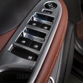 别克昂科威玻璃升降面p板开关装 饰贴内饰亮片车窗车门扶手 饰框装