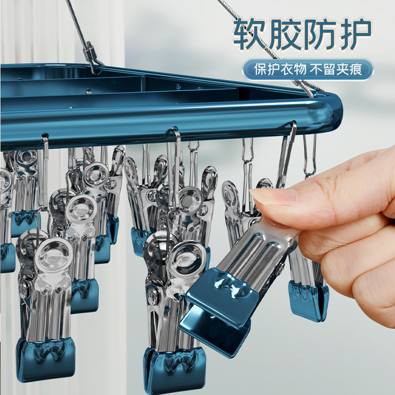 铝合金袜子晾g晒架晾衣架多夹子家用挂衣宿舍阳台凉内衣多功能神,收纳整理,金属衣架,淘宝优惠券,粉丝福利购,淘宝优惠卷
