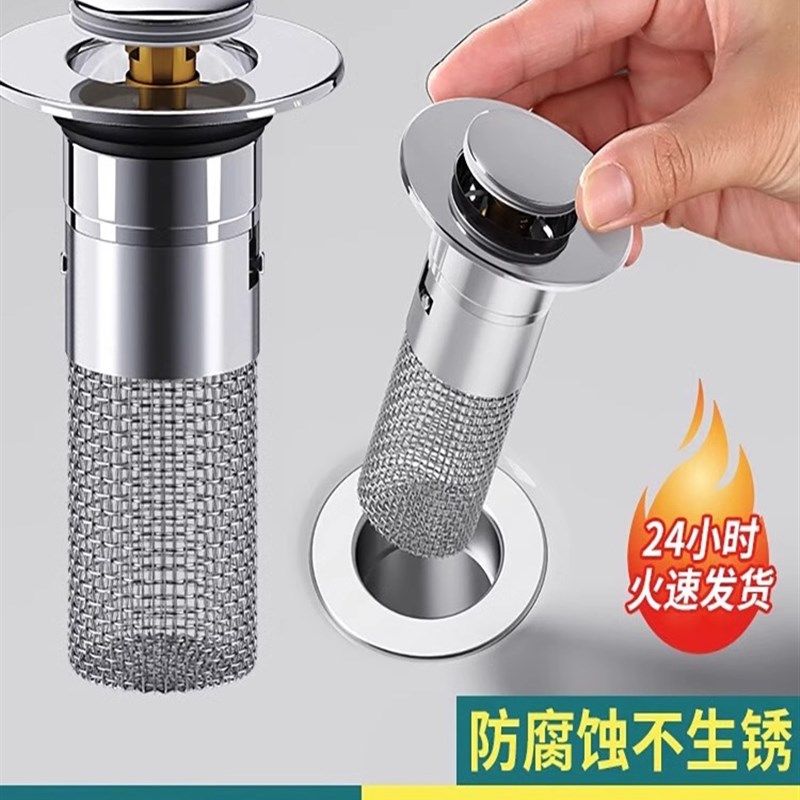 下水道过滤网不锈钢过p滤地漏下水滤网防防毛发卫生间洗手池盆过