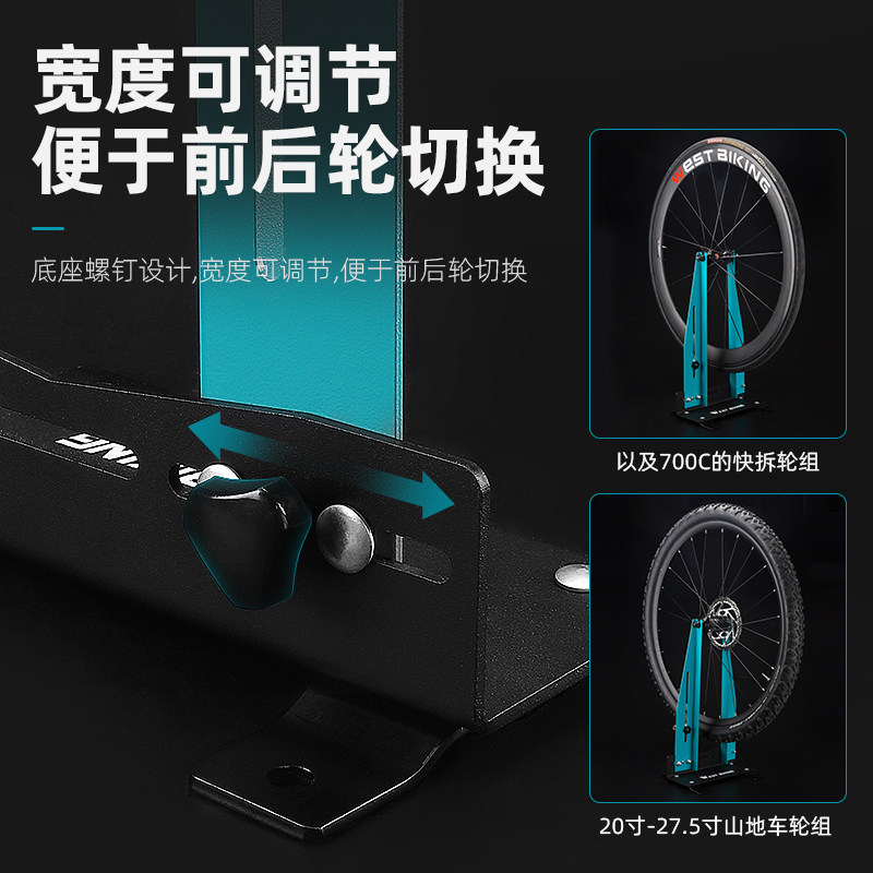西骑者自行车调圈台公p路山地车轮组矫正架调车工具调试轮圈校正