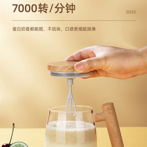 日式全自动搅拌杯玻璃inus风电动马克杯速溶咖啡奶粉蜂蜜药剂旋转