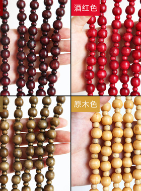 实木门帘珠帘成品红色客厅屏风软B隔断帘卫生间卧室中式大门风水