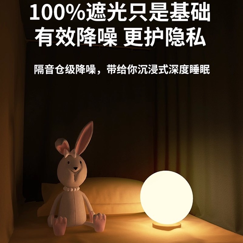 强遮光学院宿舍,全包封闭式窗帘A蚊帐床帘,上下铺一体,无需安