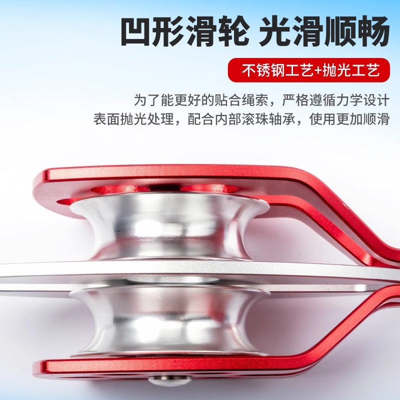 省力吊装滑轮组侧板式轴承双滑轮提拉上升下降P器空调安装滑索运