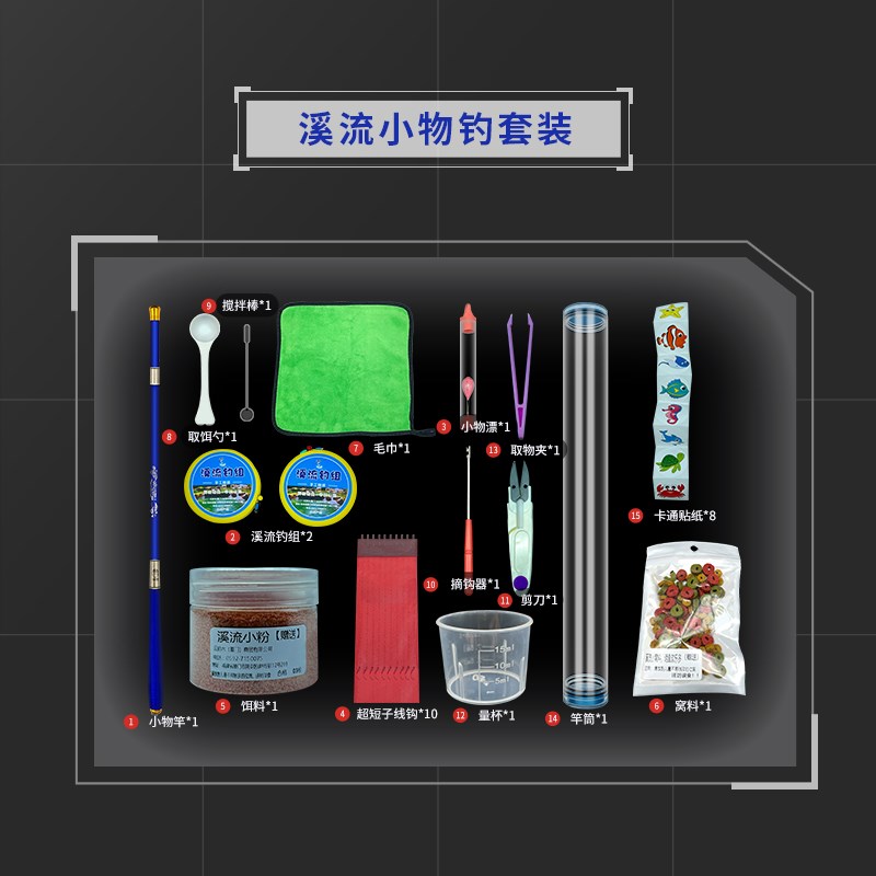 小物钓套装一整套超短碳纤维溪流竿日式线组微物浮漂W亲子新手休