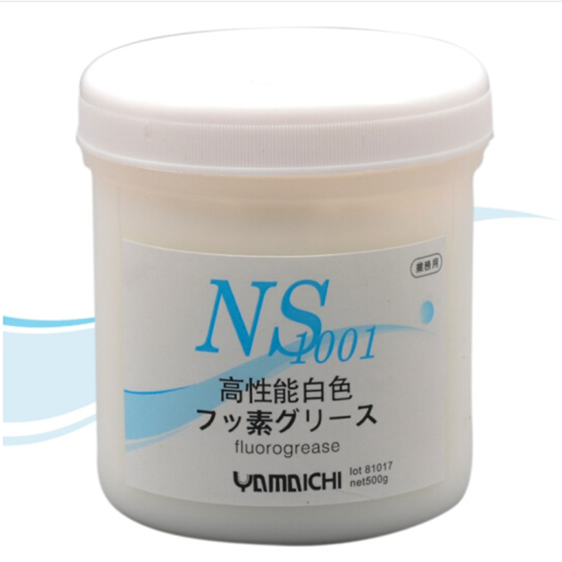 日本山一化学NS1001高温模具顶针高温润滑白油脂氟脂fluorogrease