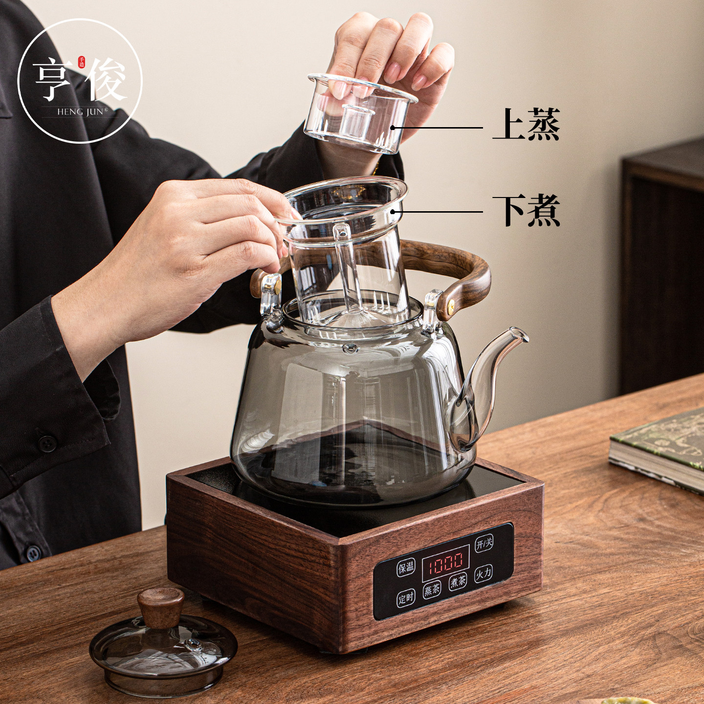蒸煮一体电陶炉小型方形胡桃木实木煮茶炉煮茶壶养生壶加厚玻璃壶