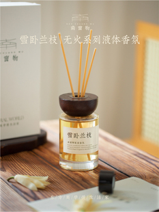 南窗物无火藤条室内香薰卧雨听茶雪卧兰枝乌木逢雨巷雨拾桂香氛