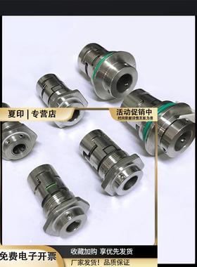 格兰富CR/CDLA/F立式南方多级水泵机械密封圈JMK-12/14/16/18/22