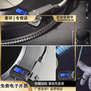 全新黑胶唱机黑胶唱针针压计唱针压力计重称黑胶唱头针压磅