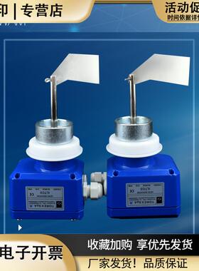 威埃姆TOREXSpA-ILTCO搅拌站阻旋料位计水泥罐阻旋料位仪