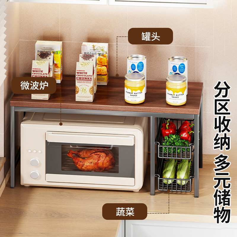 收纳厨房架机架微波炉置物架桌面储物烤箱烤盘咖啡家用多功能架子