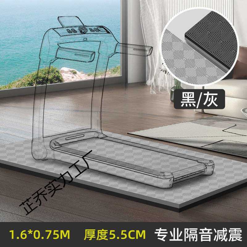 xsz跑步机垫子加厚防噪隔音防滑减震运动跳绳健身专用静音地垫