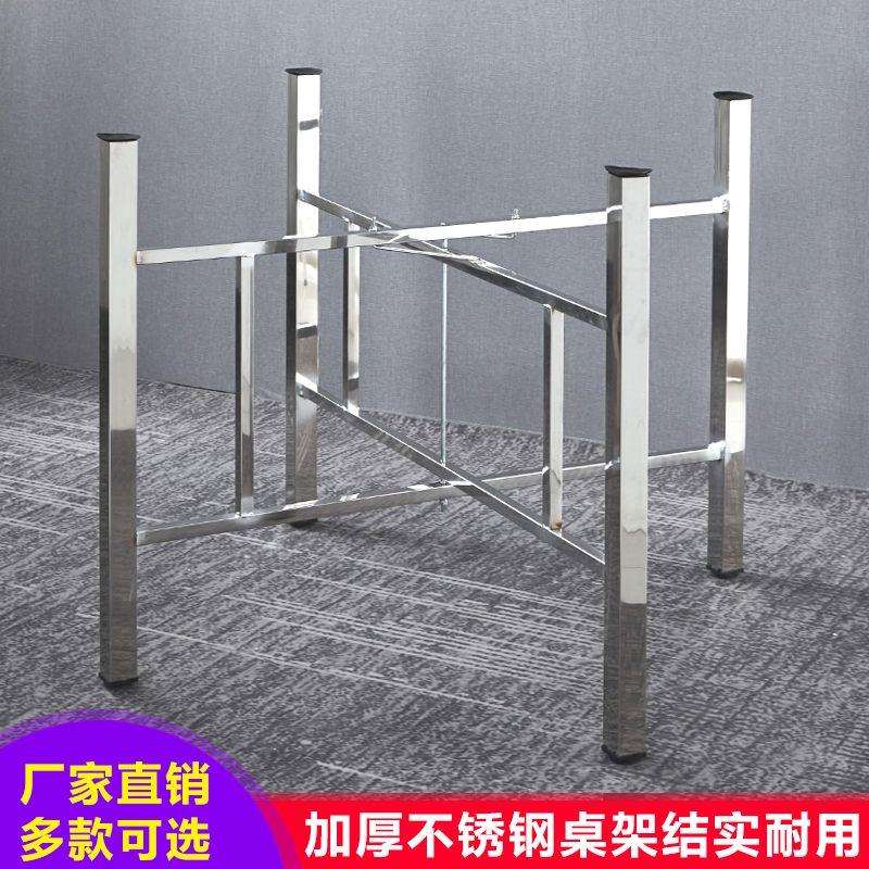 简易不锈钢桌腿大圆桌架折叠铁艺桌腿支架桌脚加厚折叠桌架桌脚架