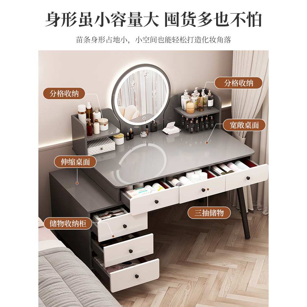 梳妆台斗柜一体可伸缩轻奢风小户型现代化妆桌收纳一体卧室化妆台