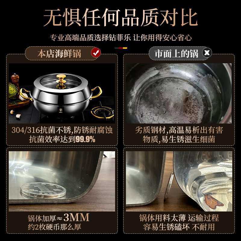 304不锈钢电磁炉家用蒸锅海鲜汤锅蒸汽锅桑拿火锅商用蒸汽其他无