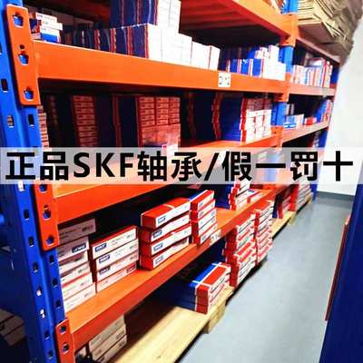 假一罚十原装SKF22215E轴承22215EK轴承SKF22215轴承 SKF轴承