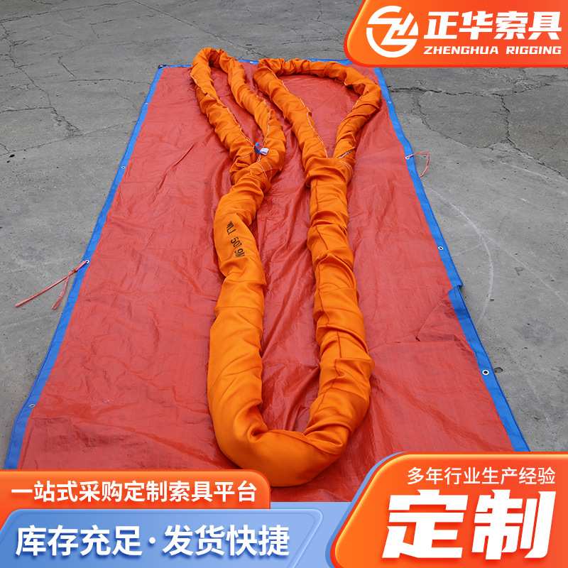 50T9M两头扣柔性吊带 厂家供应大吨位耐磨柔性加厚起重吊装带