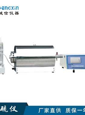 诚信厂家供应HZDL-8型智能测硫仪 汉字全自动定硫仪 分体式测硫仪