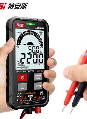 TASI特安斯TA8306A/TA8307A全智能大屏万用表可自动识别