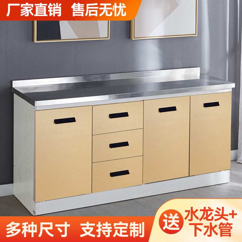 厨房不锈钢简易橱柜组合柜小户型水槽灶台一体柜碗柜家用厨房橱柜