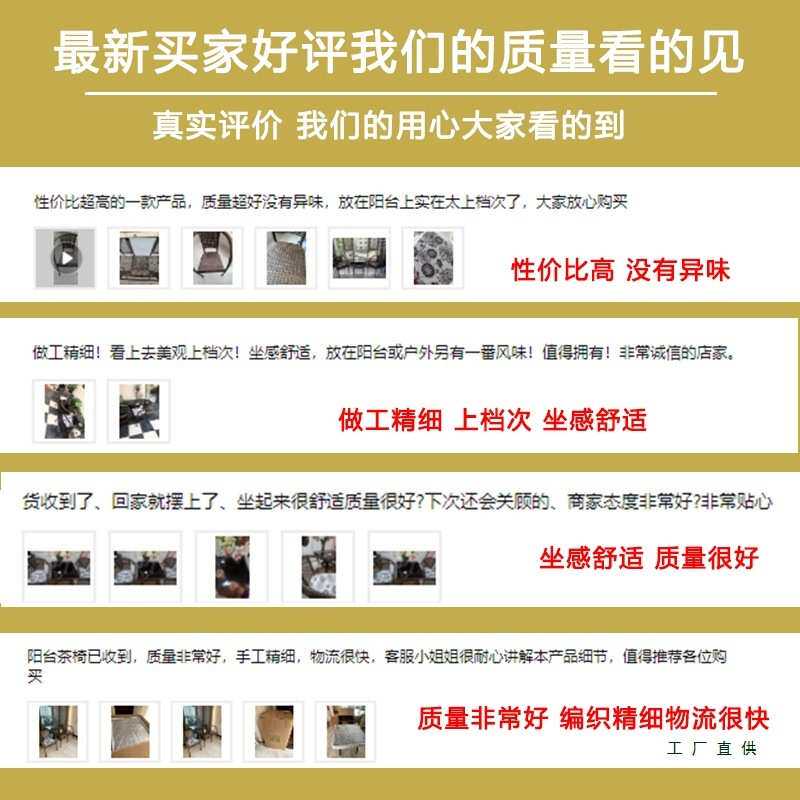 阳台小桌椅藤椅三件套组合套装户外休闲茶桌椅室外庭院防水靠背椅