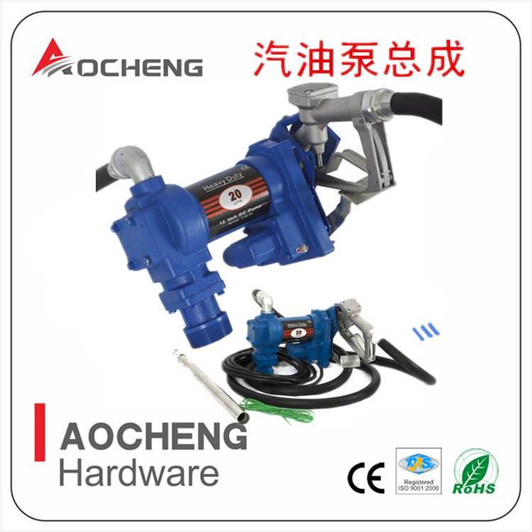 厂家电动抽油泵12V24V车载加油机配件防爆油桶泵计量加油泵