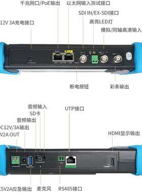 工程宝IPC-9800ADHSPro网络模拟同轴高清TVI/CVI/AHD/SDI