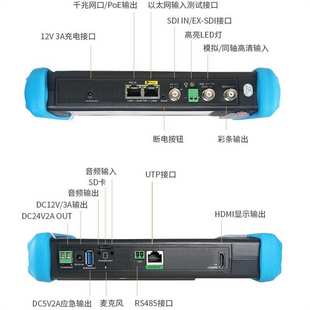 AHD CVI SDI 9800ADHSPro网络模拟同轴高清TVI 工程宝IPC