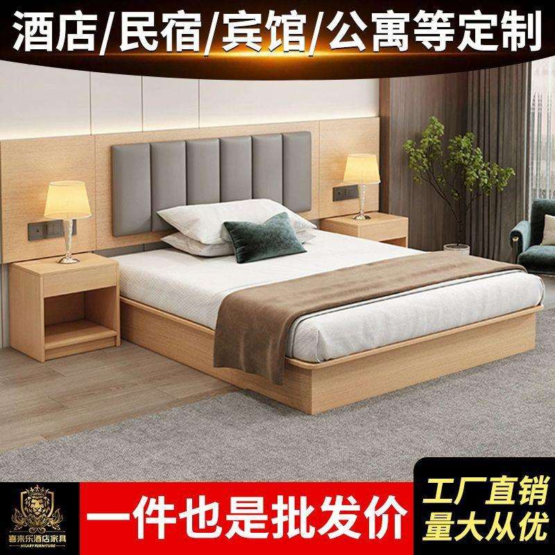酒店公寓标间民宿加厚单床旅馆床单双间床靠背宾馆专用床