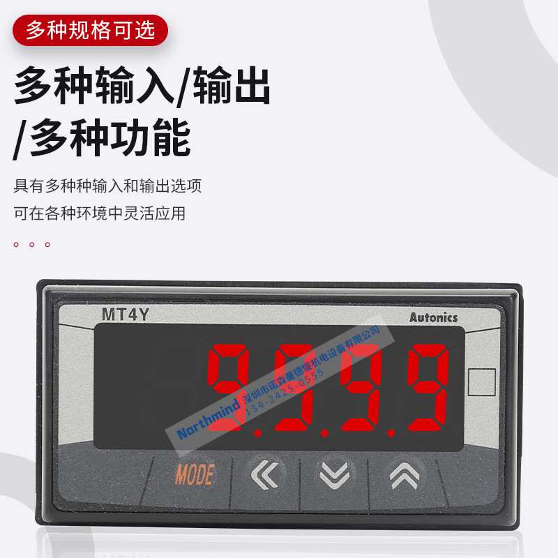 奥托尼克斯多功能数显电流电压表MT4Y-AV-4N 40 41  MT4W-AA-44