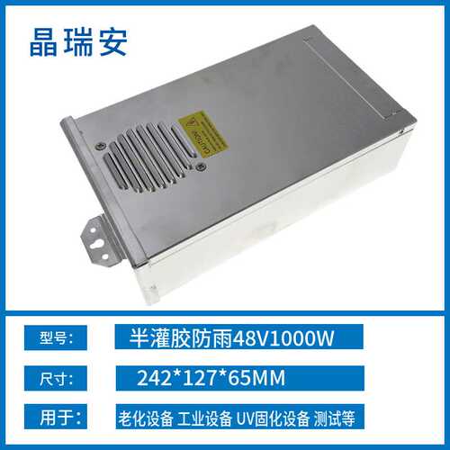 半灌胶防雨开关电源220转12v400户外led招牌灯带发光字变压器24伏