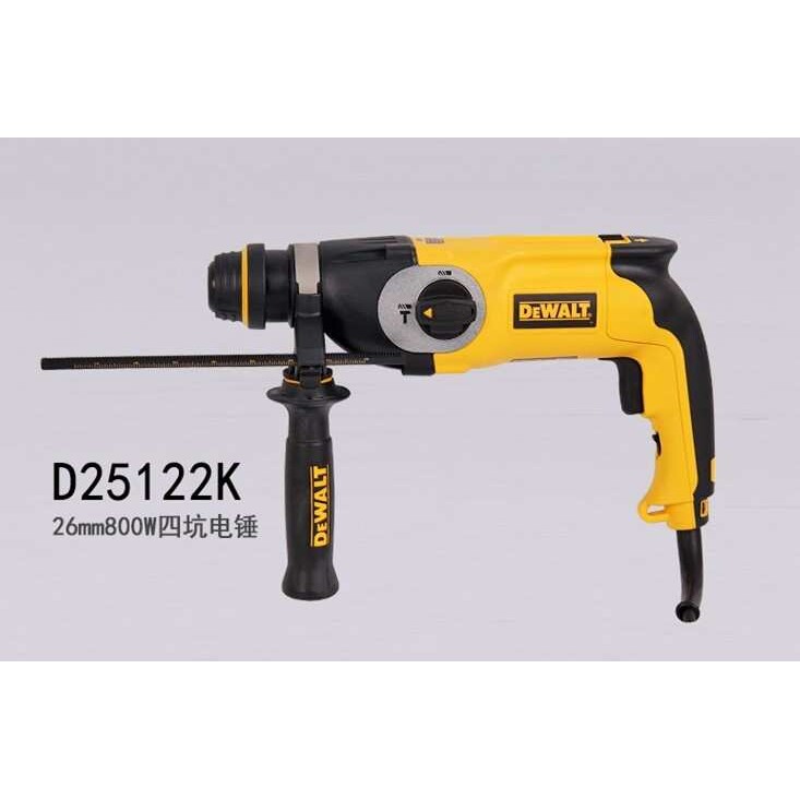 得伟DEWALT 紧凑型两用2档可调速电锤电钻 D25122K 电动工具