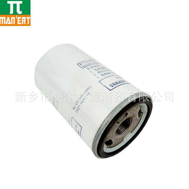 供应 1625165715油气分离器芯油细分离器油水分离器滤芯油分芯