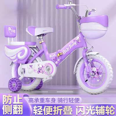 ?TX儿童自行车女孩2-3-6岁小孩脚踏单车12-18寸宝宝童车可折叠