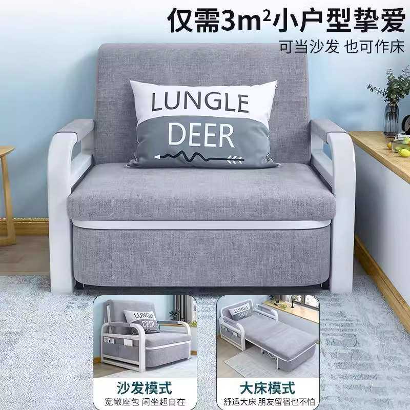 折叠沙发床一体伸缩1米2客厅阳台双人1米五多功能单人小户型储物