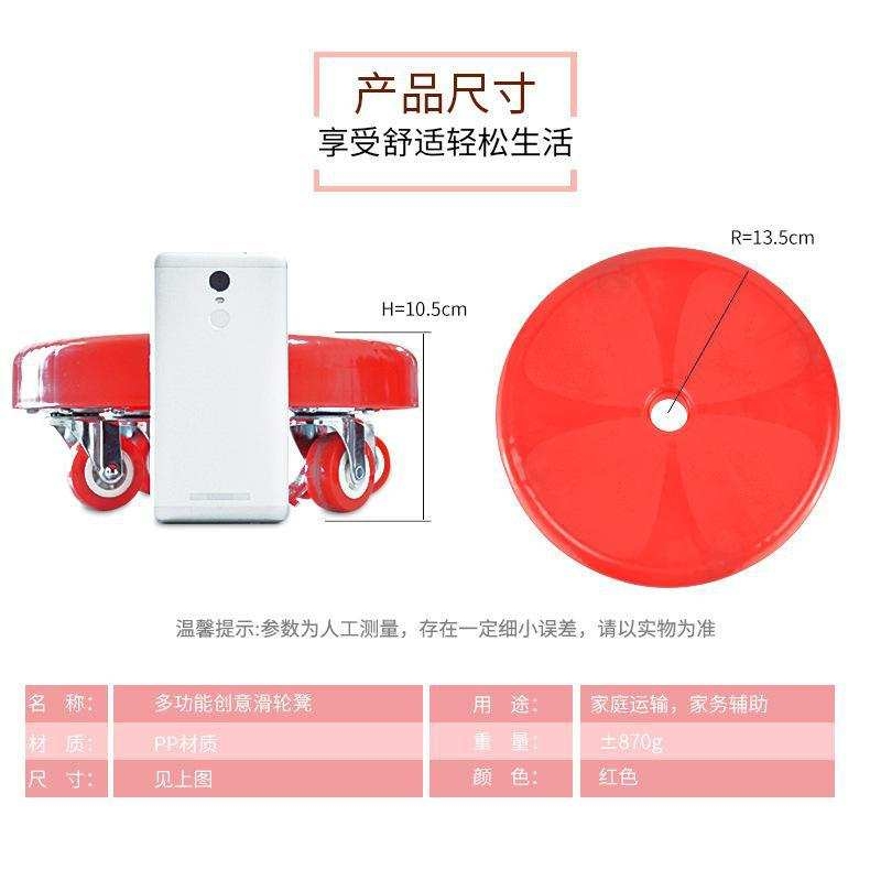 滑轮矮凳家用擦地凳子创意凳小滚轮装修打扫卫生搬物花盆万向轮
